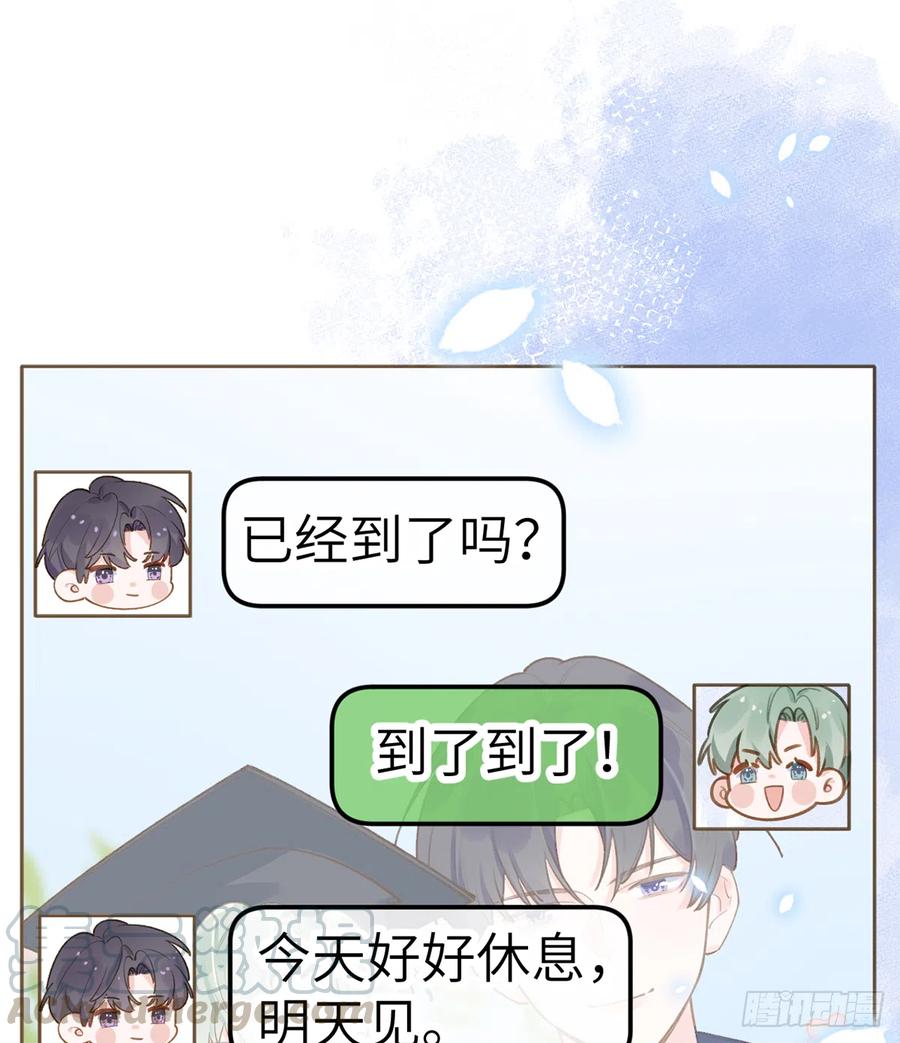 第74话  在线磕糖了家人们3
