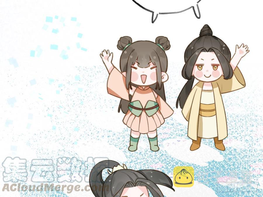 第75话  我有对象了！27