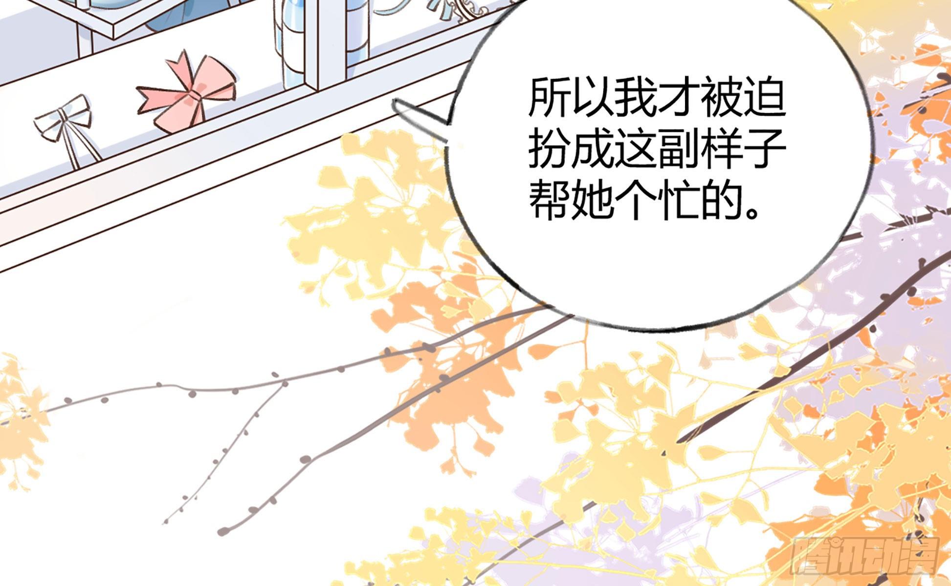 第18话 香肩微露46