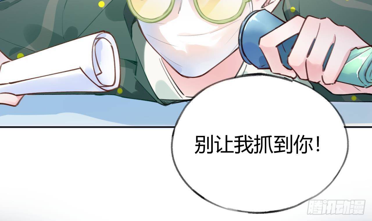 第5话 投怀送抱8