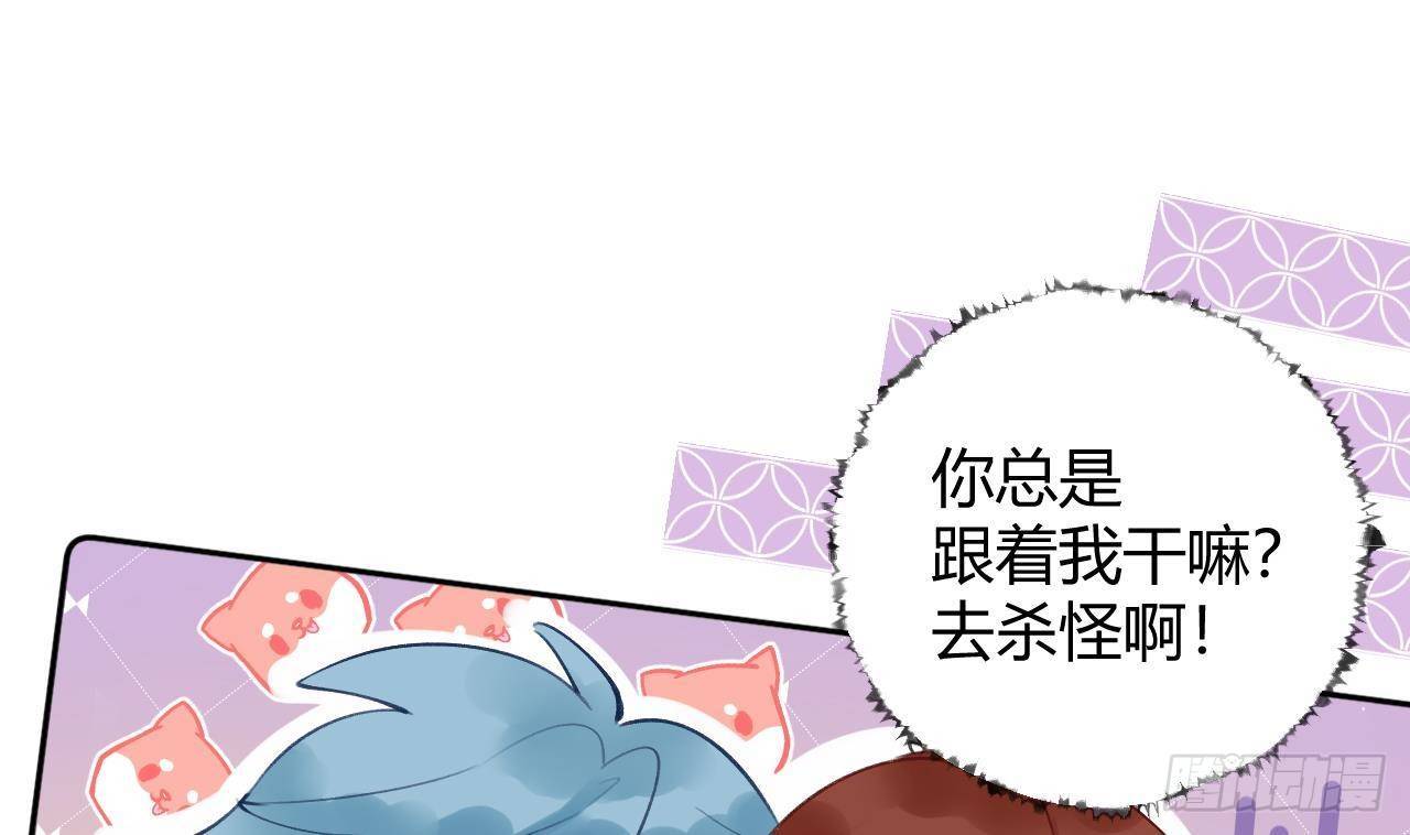 第9话 你这是在吃醋？57