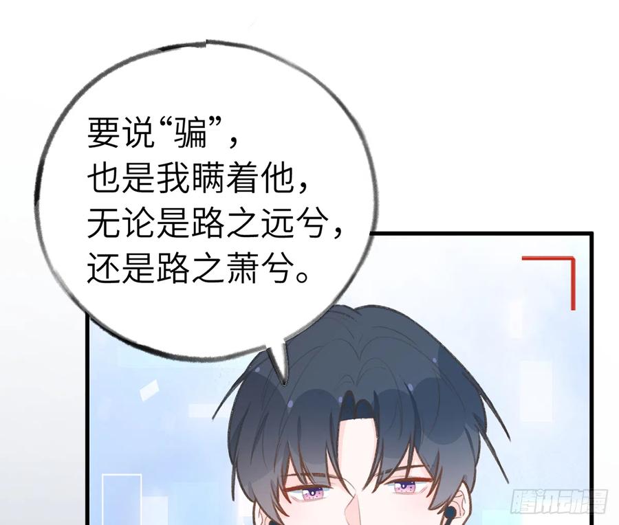 第84话  我同意这门亲事7