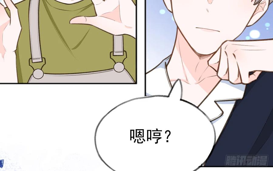 第78话  我家的密码是......6