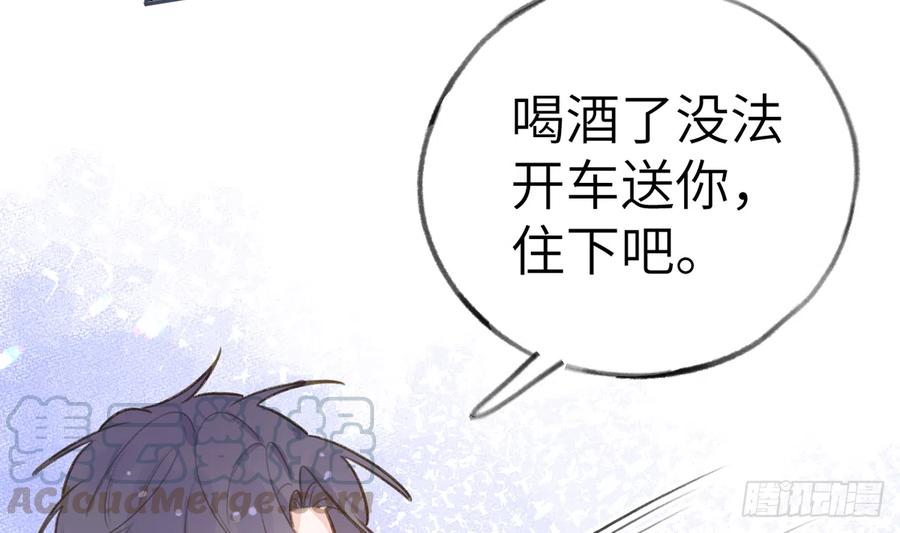 第71话  我的小男朋友57