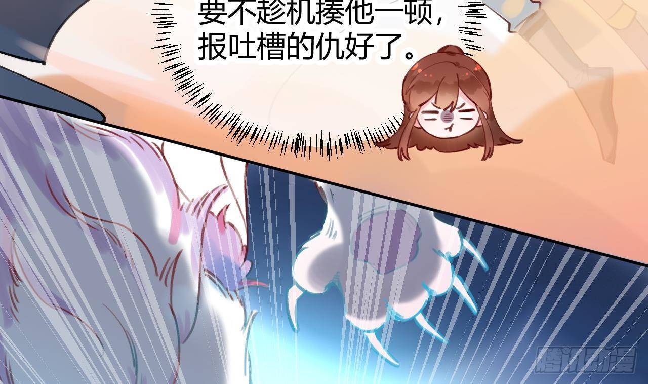 第3话 隐藏boss！57