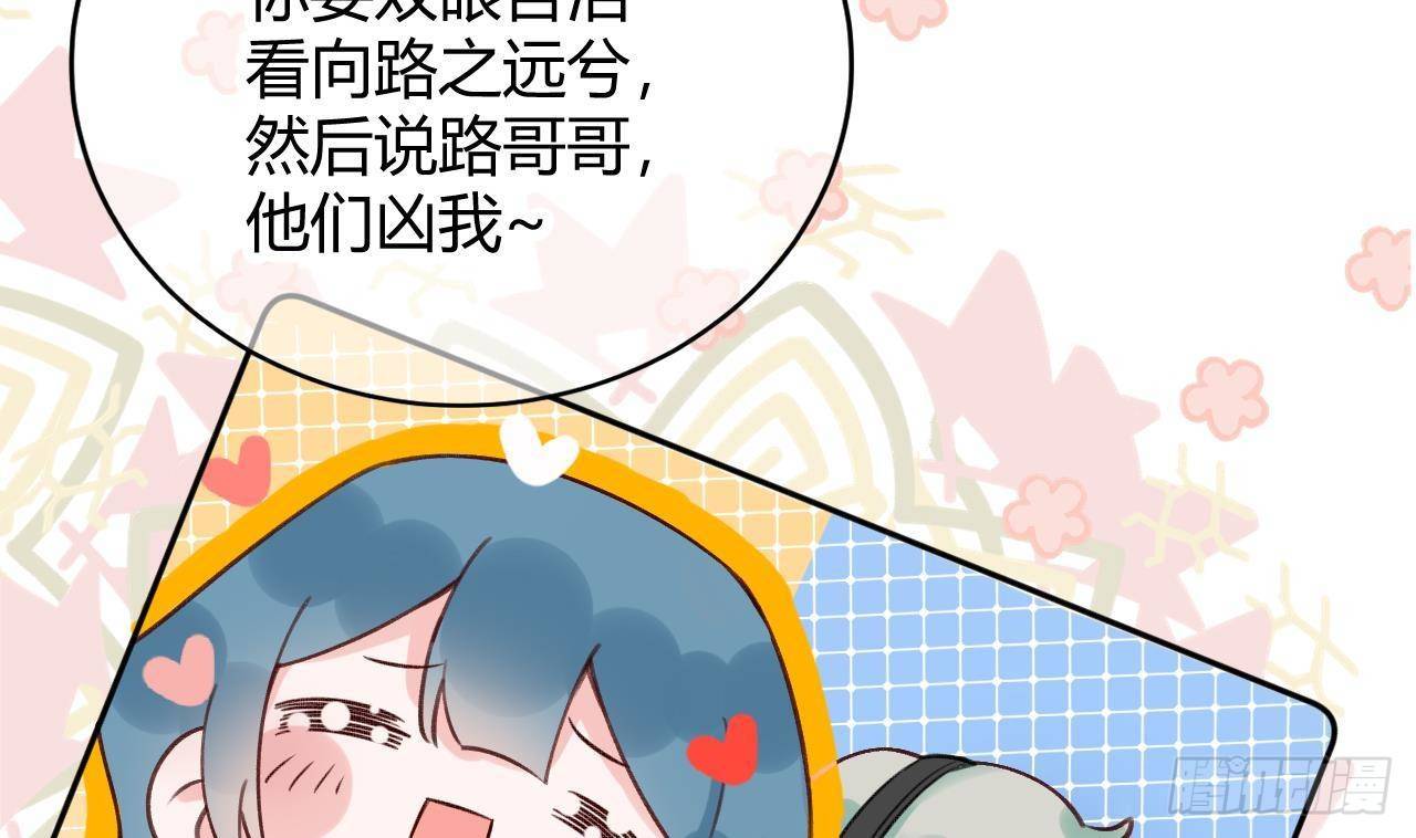 第1话 菜是原罪64