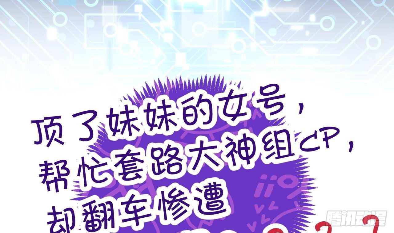 第0话 预告8