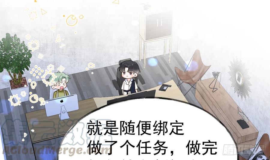 第78话  我家的密码是......4