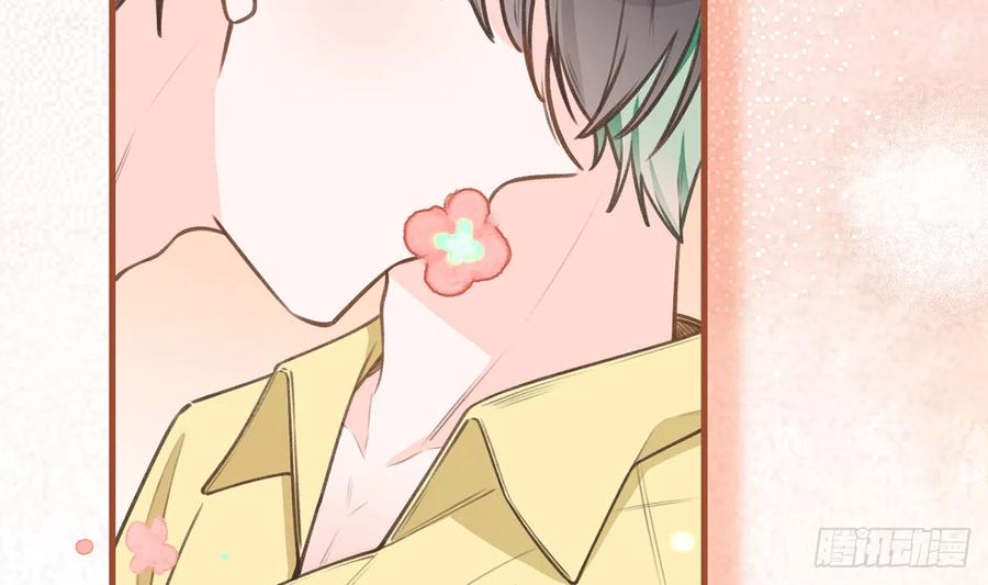 第86话  陆淮你行不行？19