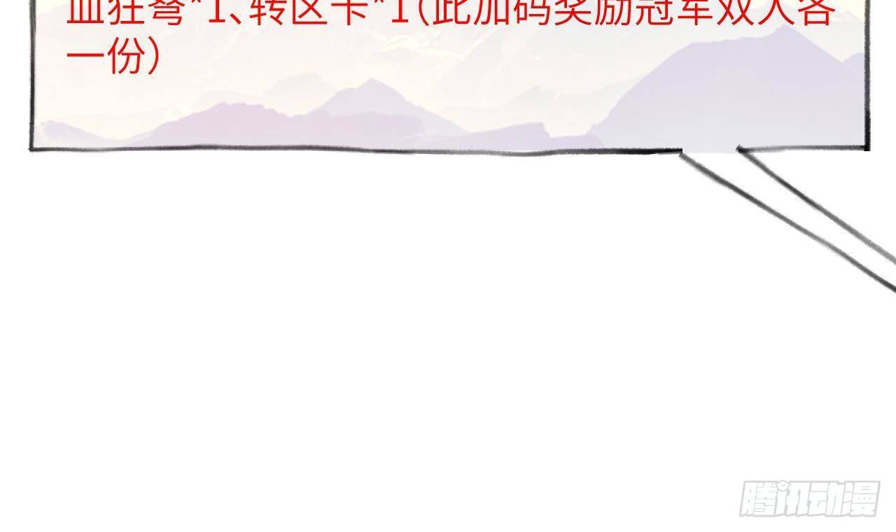 第27话比赛? OR 揩油!11