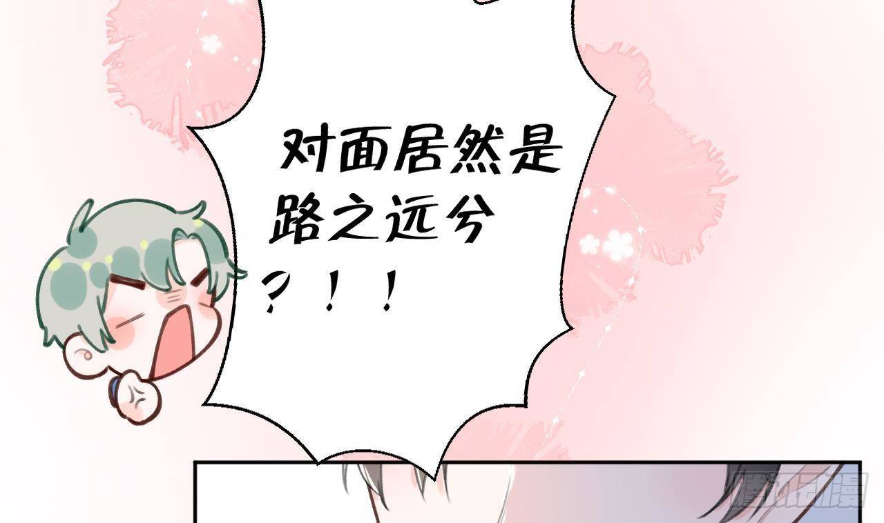 第25话 新套路挖坑中43