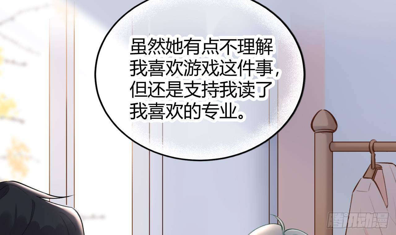 第18话 香肩微露65