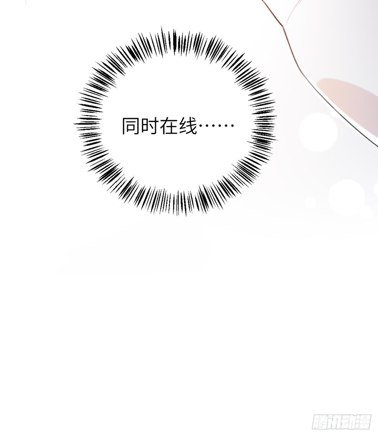 第19话 老攻这就来了104