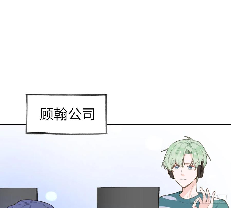 第70话  来找孙媳妇儿的16