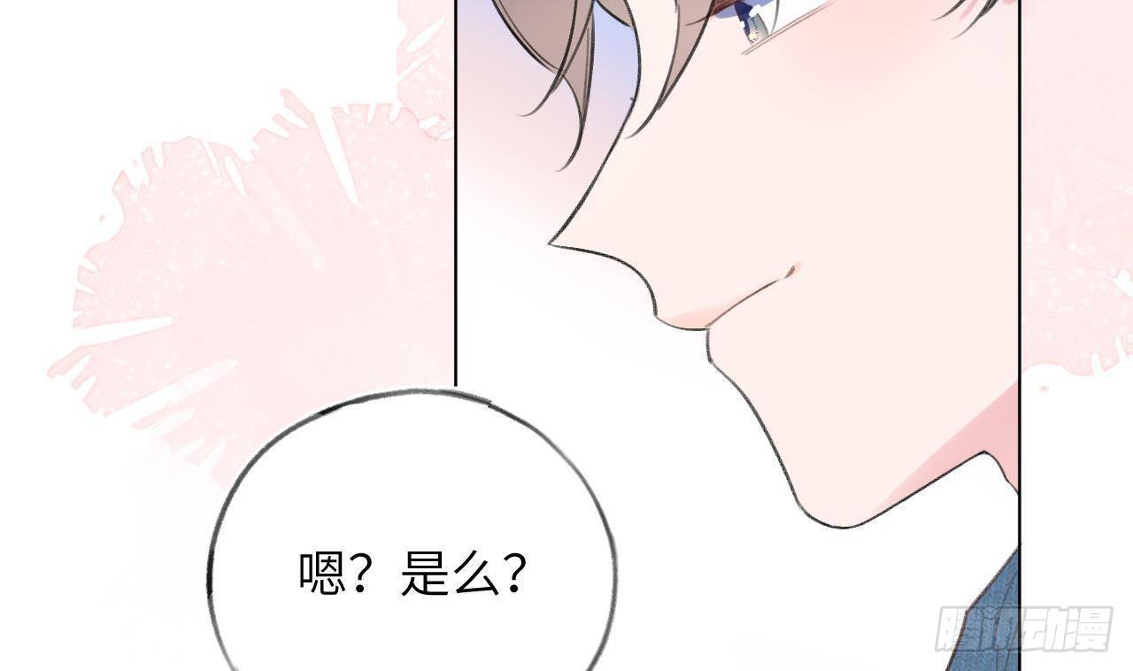 第11话  第几次了？6