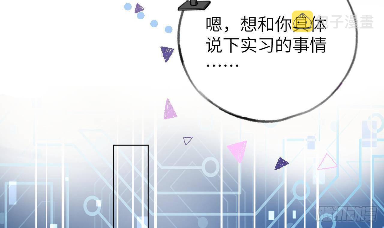 第28话 为星星转个区5