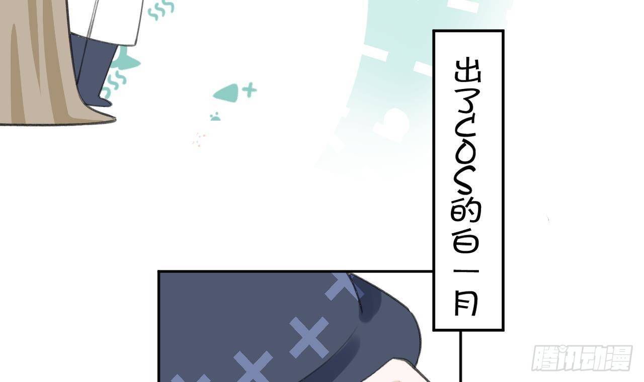 第21话 见家长了？47