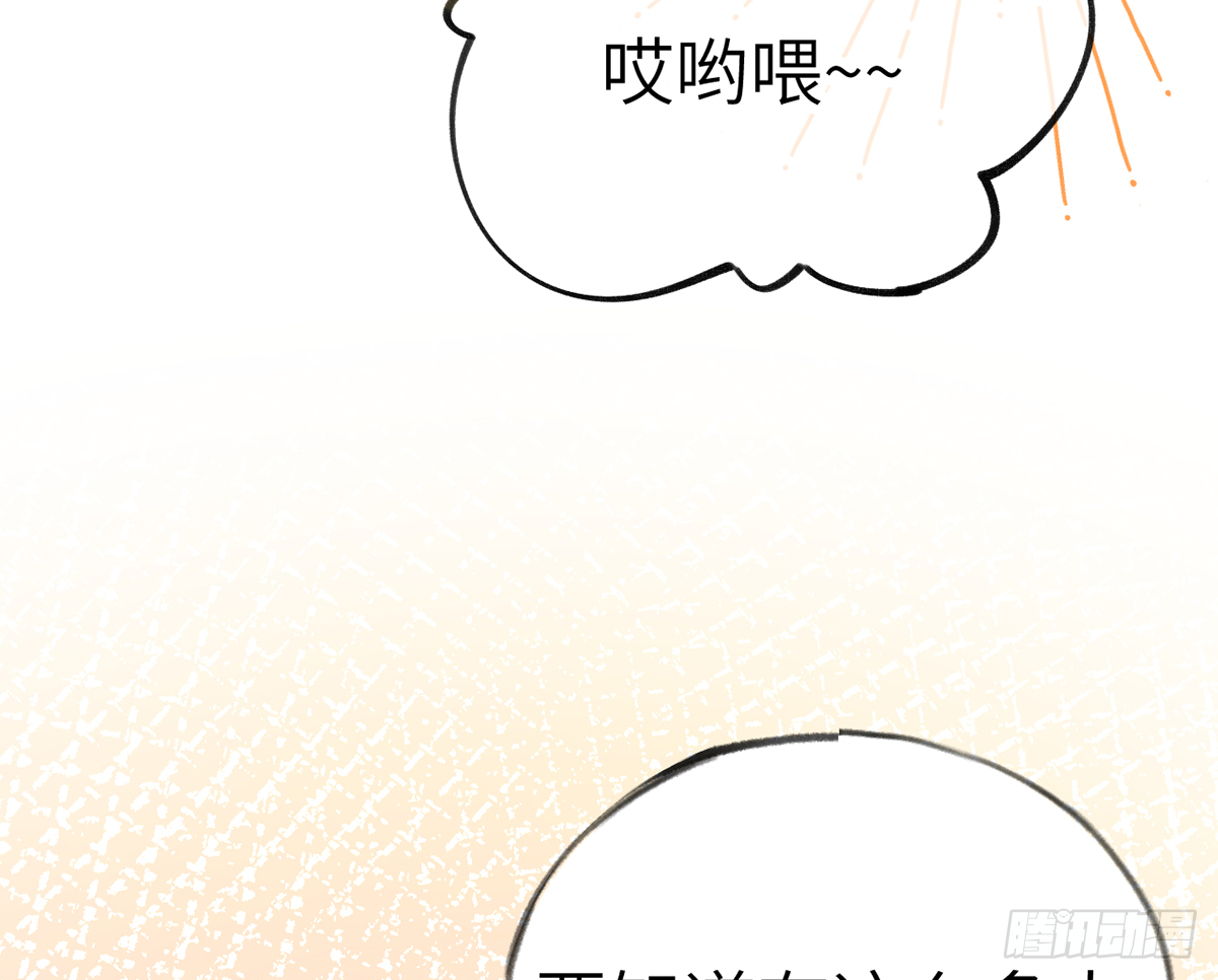 第60话  宝贝，他是不是傻？30