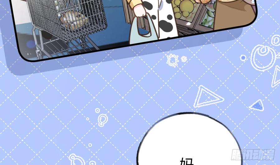 第85话  独处一试衣间28