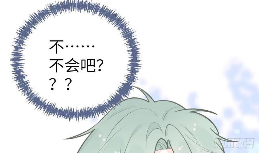 第76话  不网恋就不会翻车56