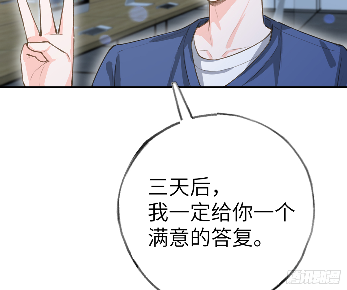 第66话  星星遇危机59