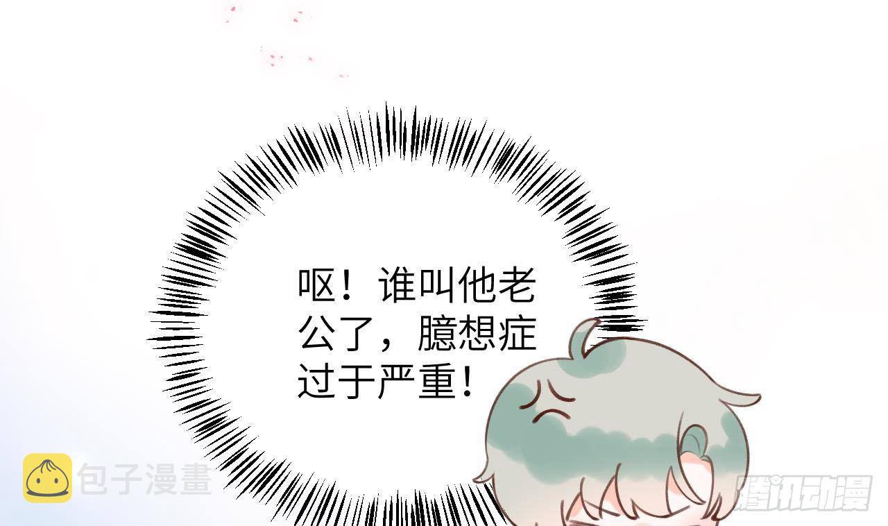 第16话 女装是不可能女装的！10