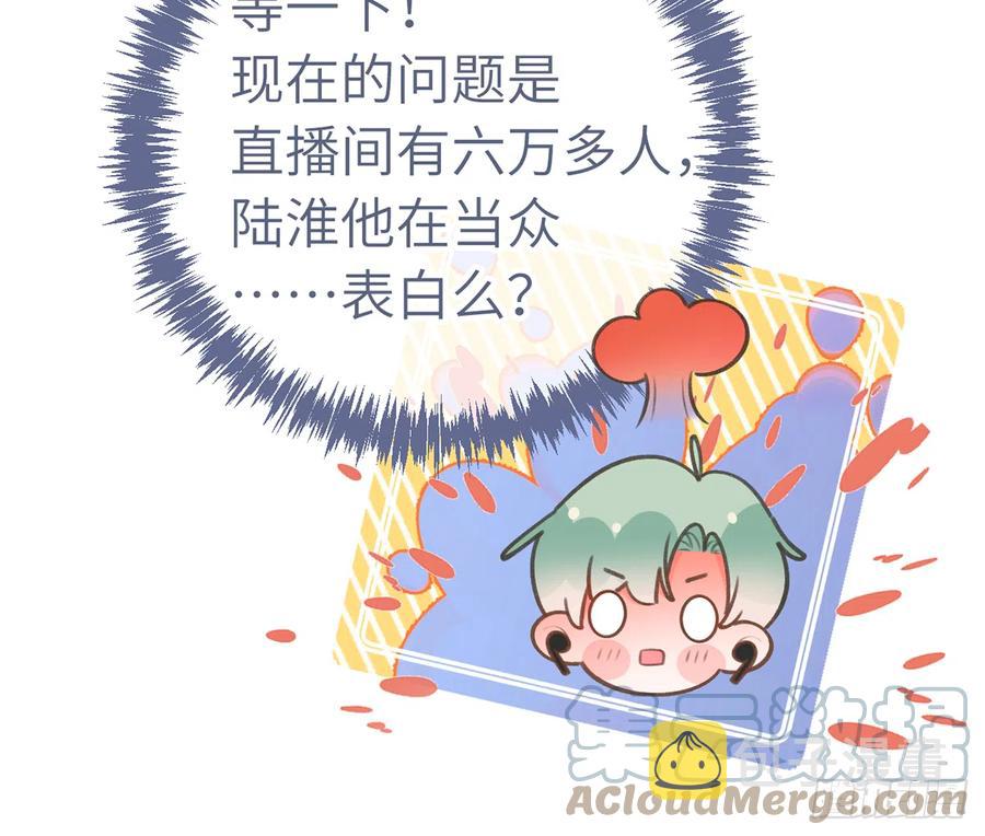 第84话  我同意这门亲事6