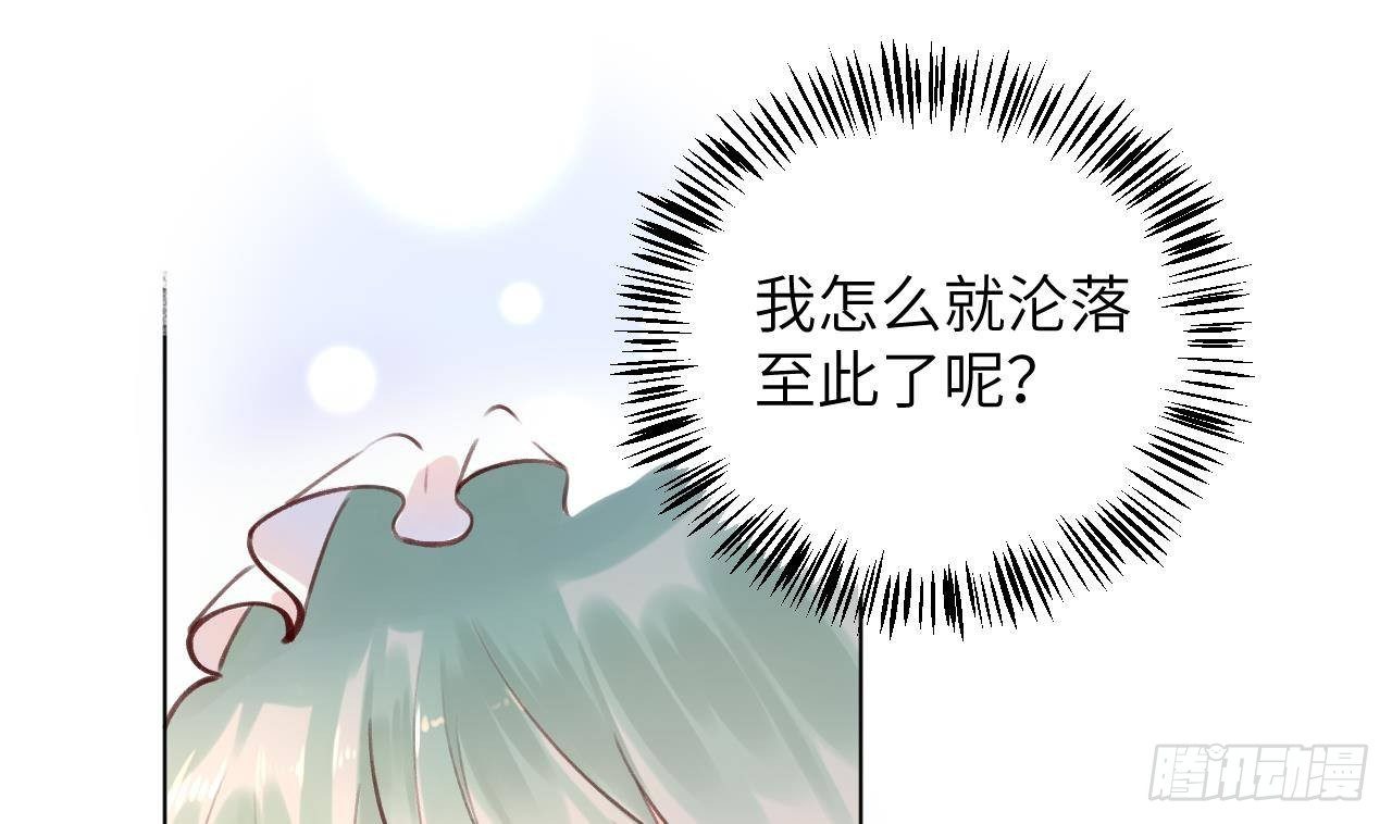 第16话 女装是不可能女装的！72