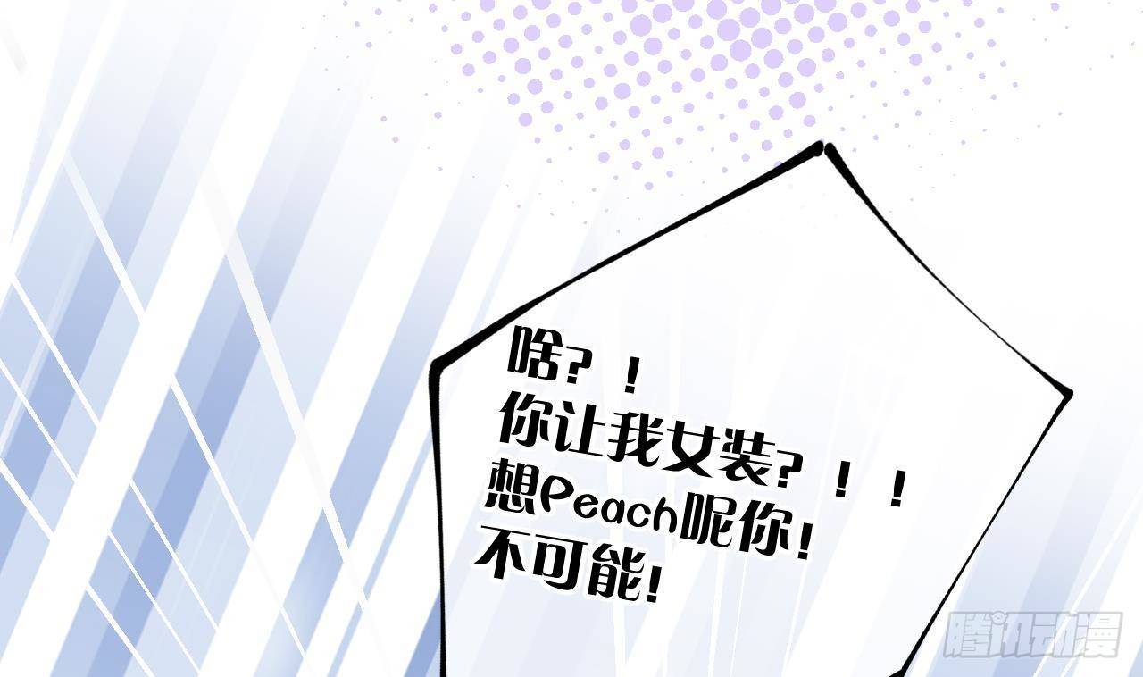 第16话 女装是不可能女装的！42