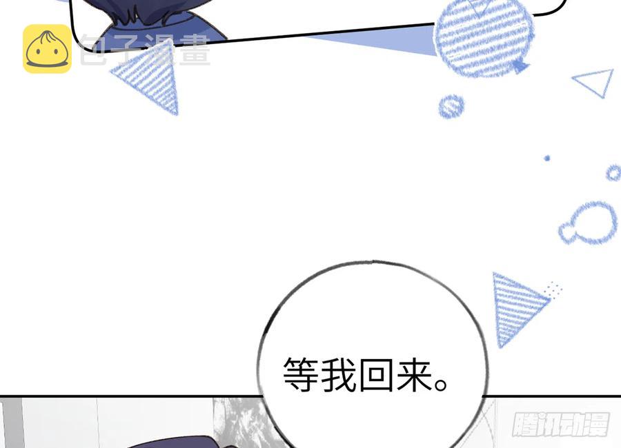 第70话  来找孙媳妇儿的11