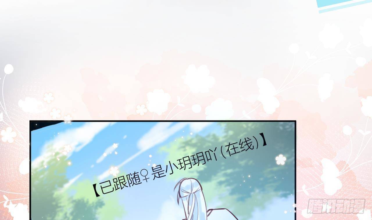 第7话 CP？不可能的！49