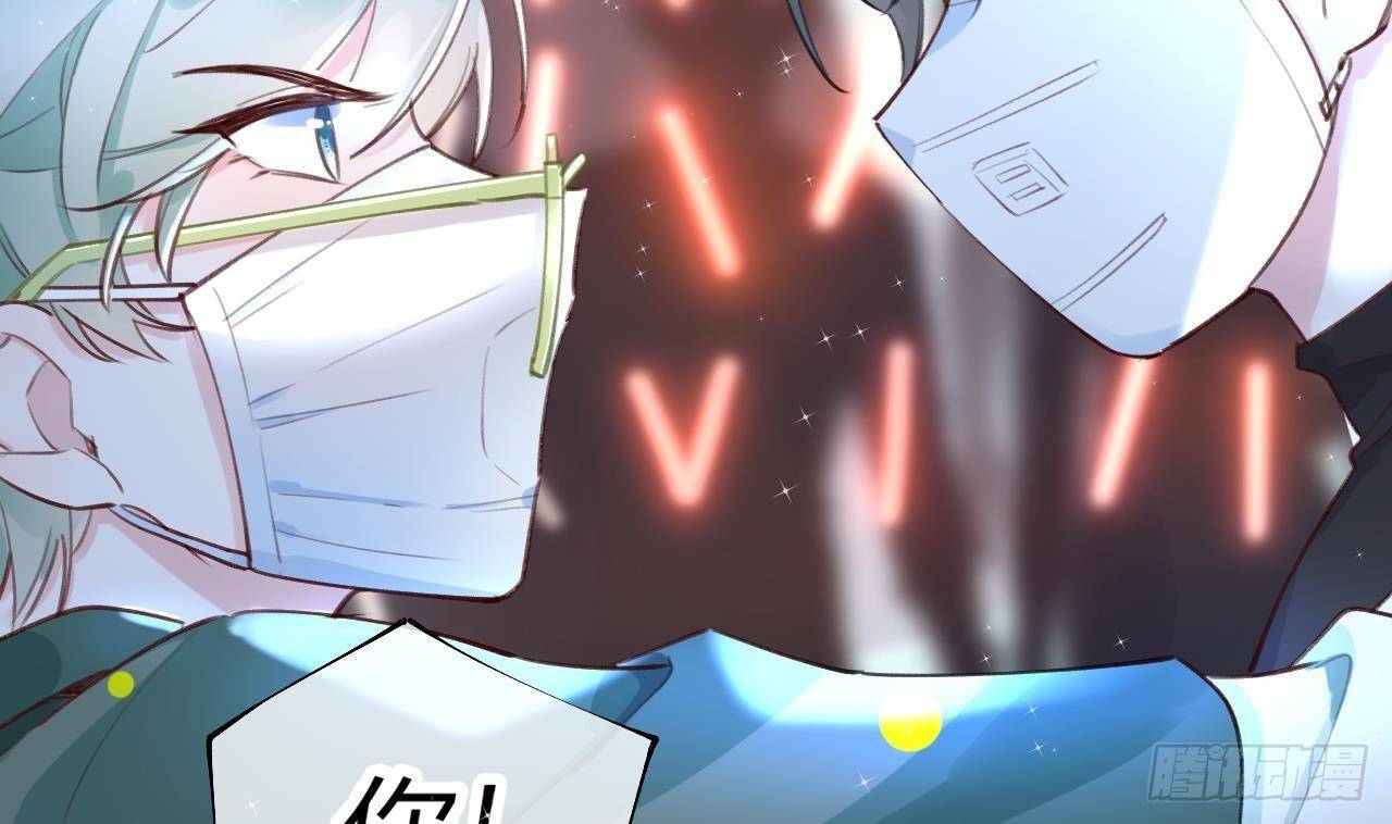 第5话 投怀送抱31