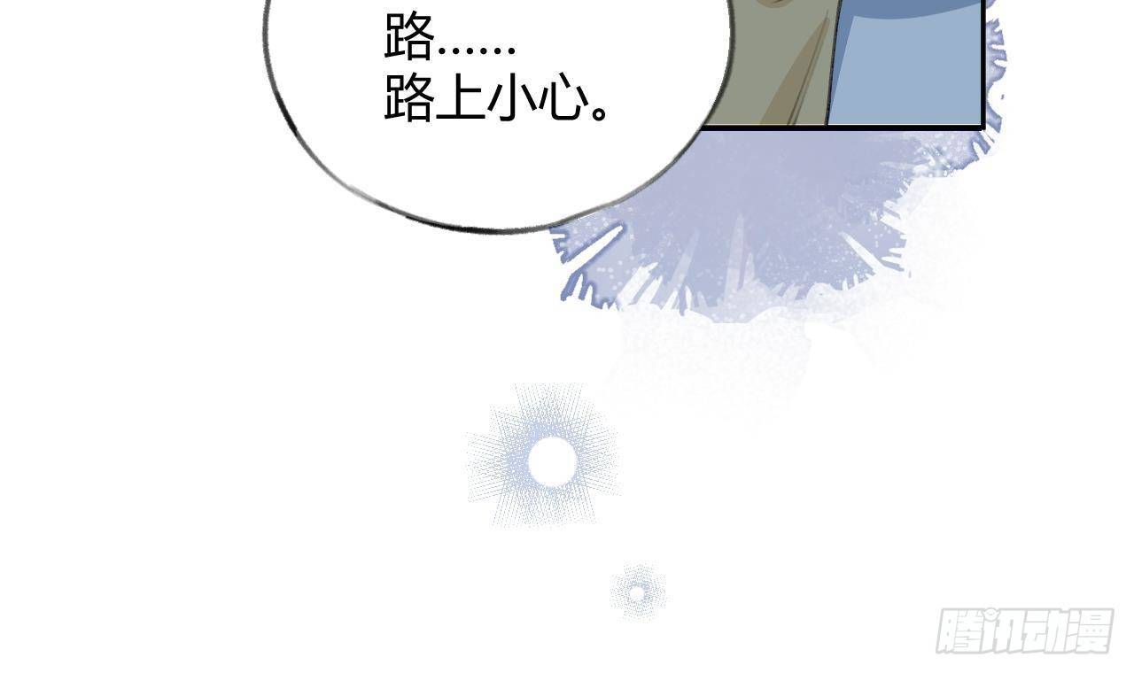 第21话 见家长了？29