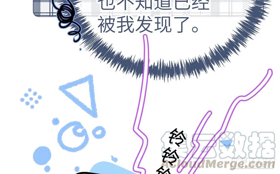 第80话  要不要再和我组CP？24