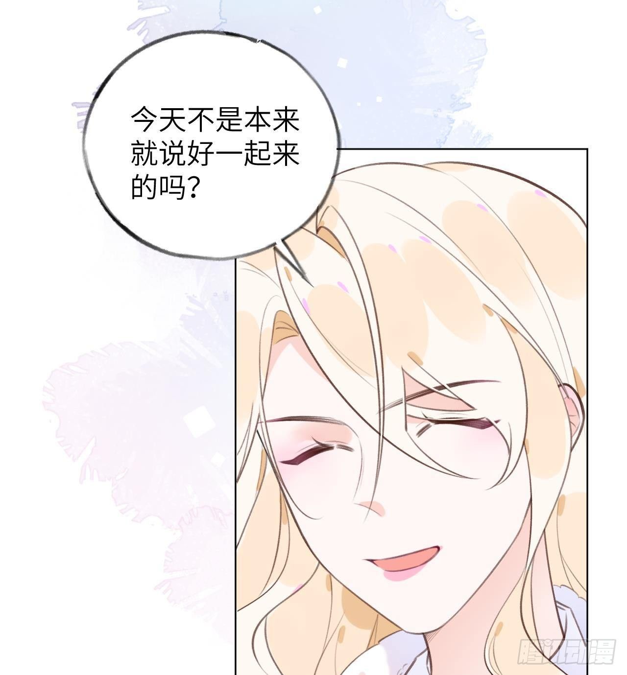 第19话 老攻这就来了18