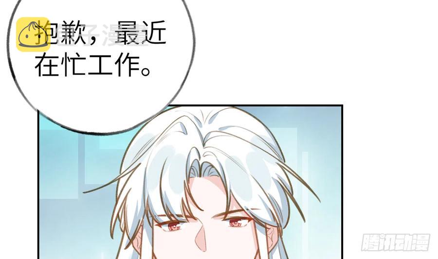 第74话  在线磕糖了家人们43