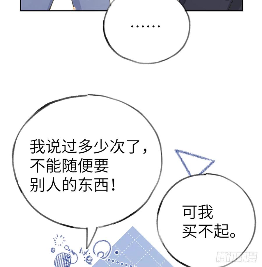 第68话  夫夫搭配，干活不累56