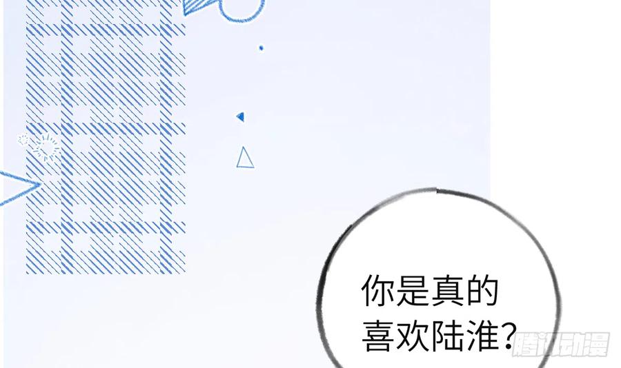 第84话  我同意这门亲事65