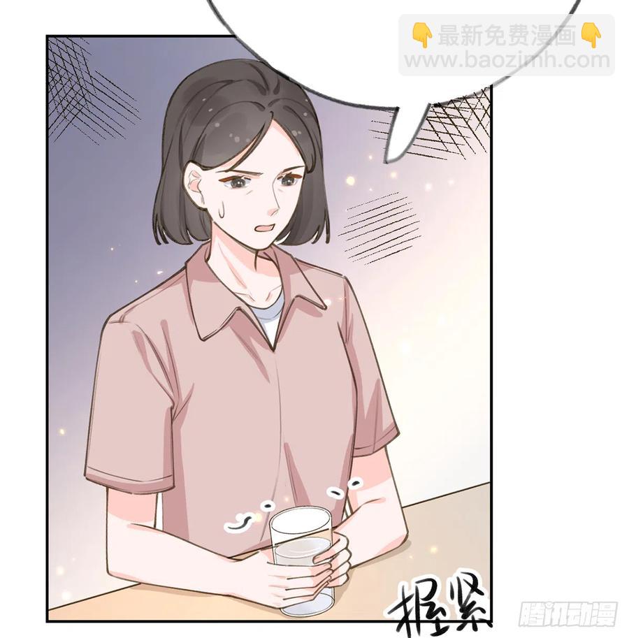 第68话  夫夫搭配，干活不累23