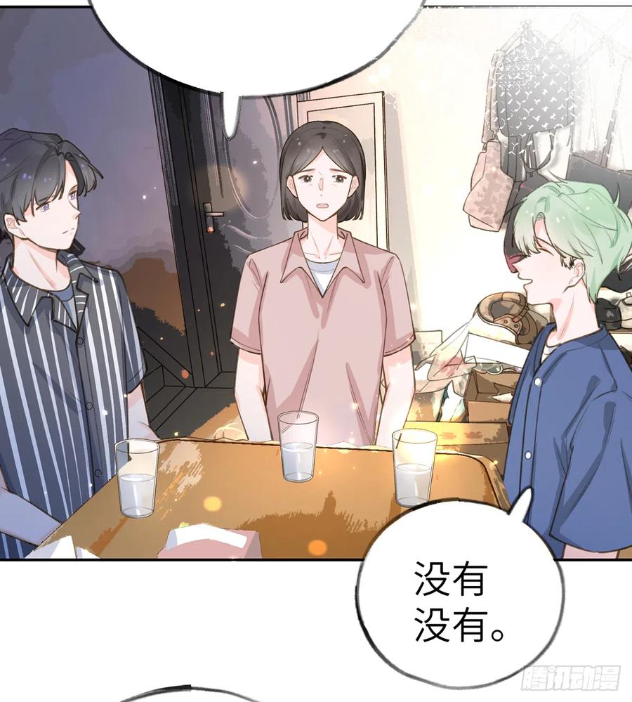 第68话  夫夫搭配，干活不累14