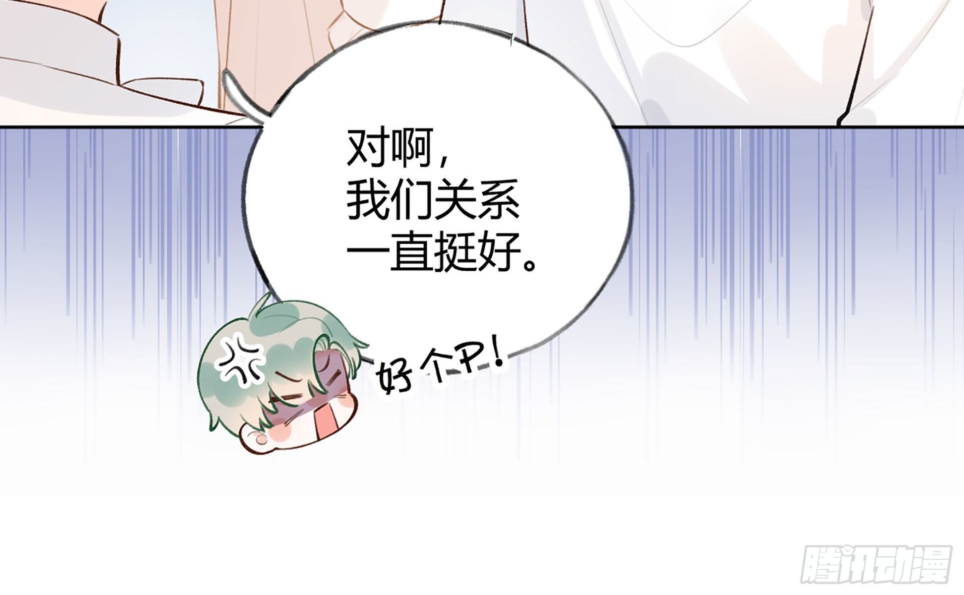 第18话 香肩微露49