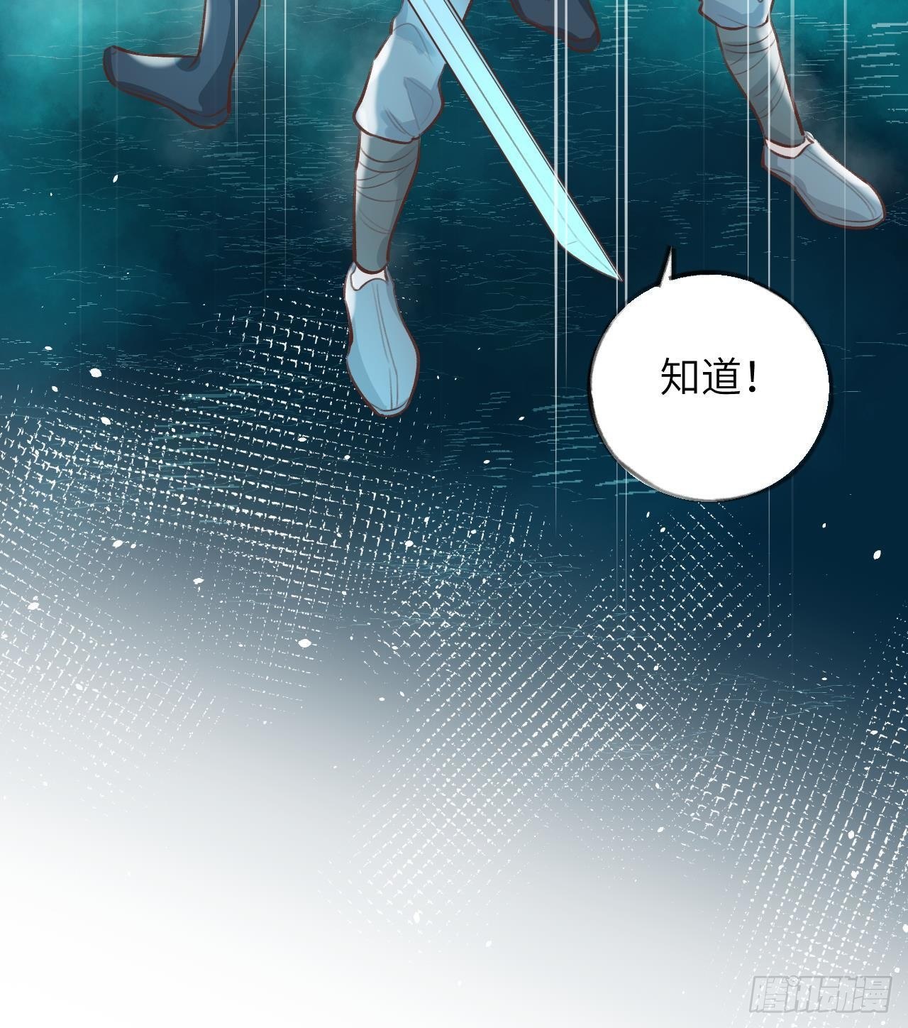 第13话 我是直男！！！41