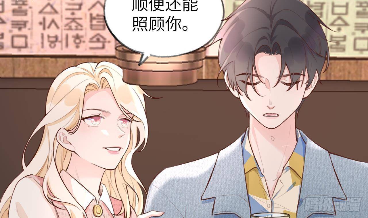 第13话 我是直男！！！8