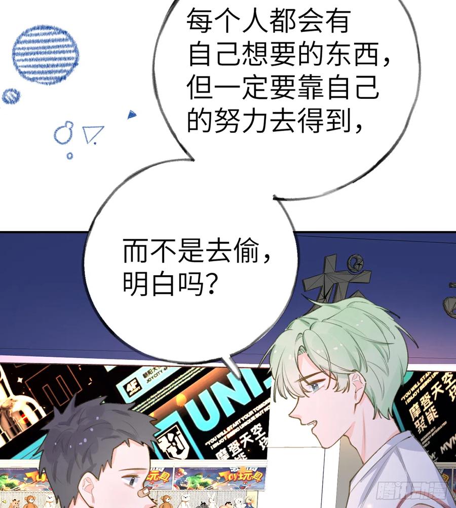 第68话  夫夫搭配，干活不累52