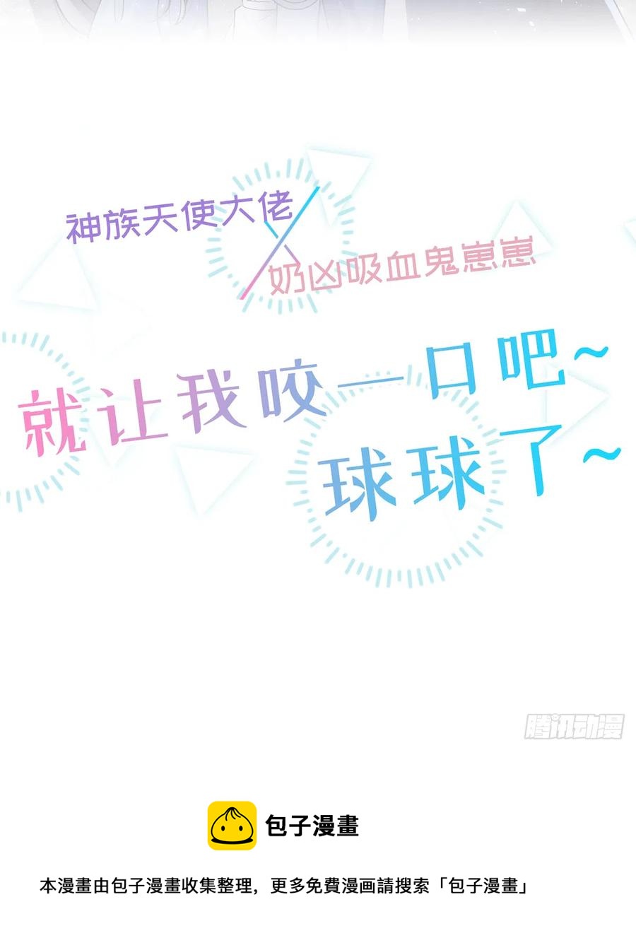 第78话  我家的密码是......107