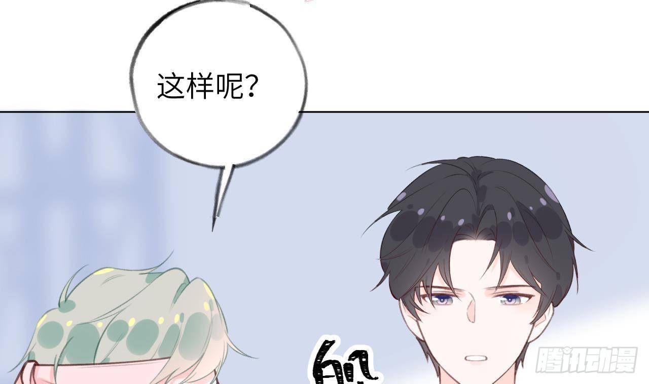 第22话 亲上了！！！87