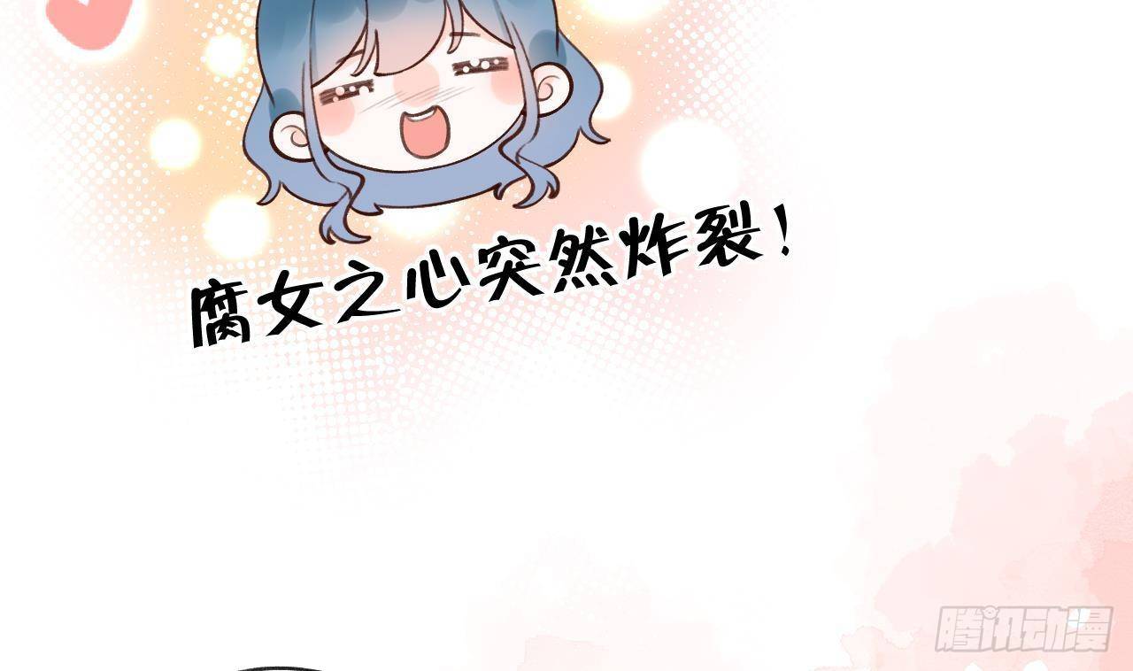 第17话 女朋友登场？42
