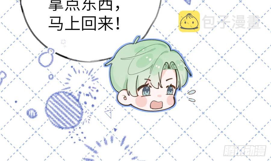 第70话  来找孙媳妇儿的53