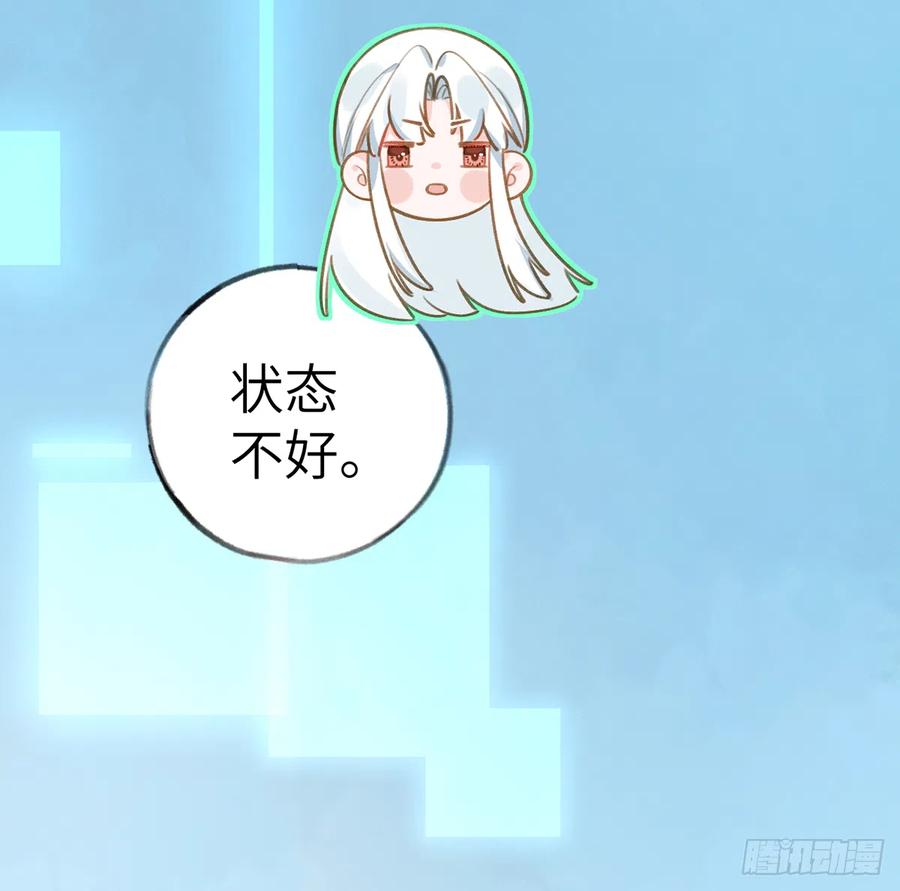 第75话  我有对象了！47