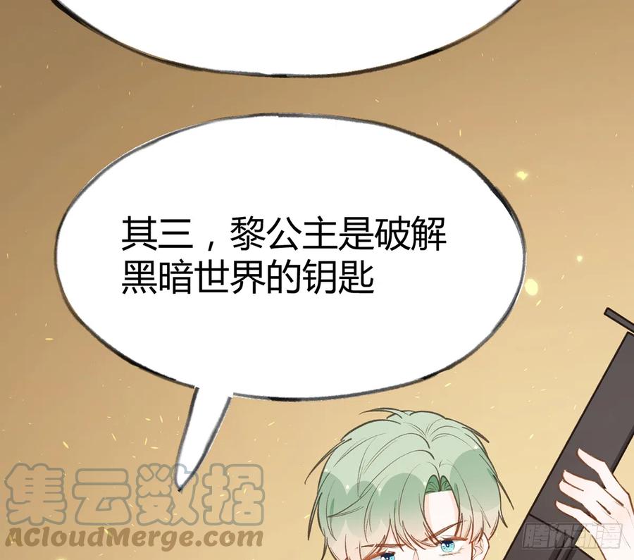 第88话  请系好安全带12